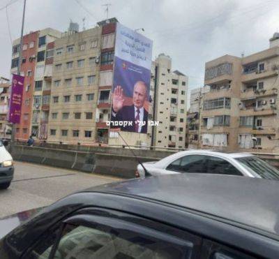 Ливан готовится к выборам Путина: фото - mignews.net - Ливан - Бейрут