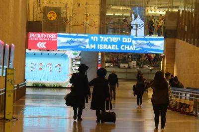 ЦСБ: поток туристов в Израиль сократился до уровня периода пандемии - news.israelinfo.co.il - Израиль - Египет - Иордания