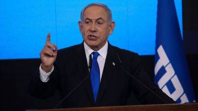 Биньямин Нетаньяху - Израильская армия уничтожила более 200 террористов в больнице "Аш-Шифа" - Нетаньяху - trend.az - Израиль