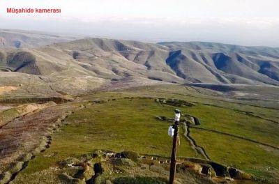 На начальном этапе антитеррористических мероприятий локального характера в Карабахе были выведены из строя более 200 оптико-электронных камер и камер наблюдения, принадлежащих Армении (ФОТО) - trend.az - Армения - Азербайджан