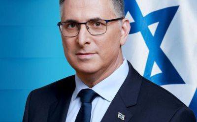 Гидеон Саар - Алон Кудряшов - Надав Коэн - Саар предлагает провести выборы в январе 2025 года - mignews.net - Израиль - Хамас