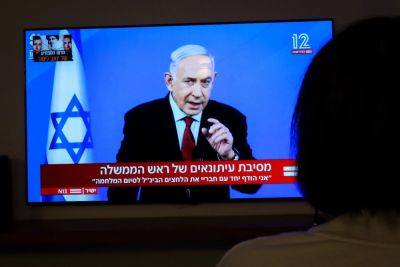New York Times: Израиль должен уничтожить ХАМАС, Нетанияху должен уйти - news.israelinfo.co.il - Израиль - Катар - New York - New York - Хамас