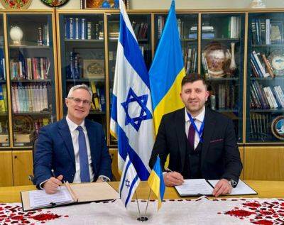 Михаил Бродский - Украина и Израиль подписали важное соглашение о сотрудничестве - mignews.net - Израиль - Украина - Киев