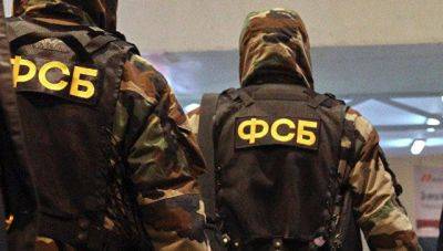 ФСБ России предотвратила теракт в одной из синагог в Москве - trend.az - Россия - Москва