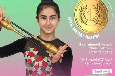 Азербайджанская гимнастка завоевала золотую медаль в Бишкеке - trend.az - Азербайджан - Киргизия - Бишкек