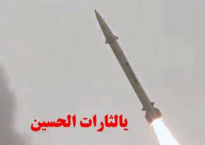 Иран выпустил по Израилю баллистические ракеты, системы ПВО в действии - nashe.orbita.co.il - Израиль - Иерусалим - Иран - Ирак - Сша - поселение Негева