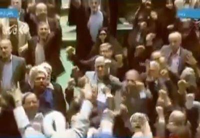 Беснование в парламенте Ирана: несмотря на провал, депутаты празднуют "победу" - mignews.net - Израиль - Иран