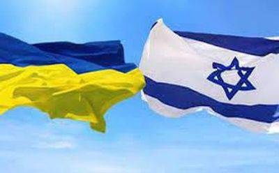 Украина осудила массированную атаку Ирана по Израилю - mignews.net - Израиль - Иран - Украина