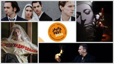 В Израиле снова пройдет международный театральный фестиваль Jaffa Fest - vesty.co.il - Израиль - Тель-Авив - Украина - Сербия
