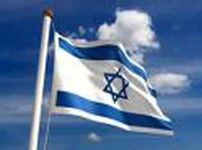 В Израиле сняли запрет на занятия в системе образования - trend.az - Израиль