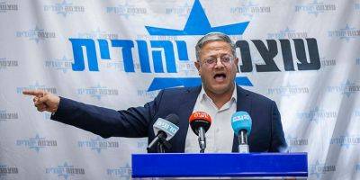 Итамар Бен-Гвир - Ицхак Кройзер - Бен-Гвир заявил, что его партия не обязуется соблюдать коалиционную дисциплину - detaly.co.il - Израиль