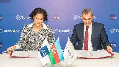 ТуранБанк ОАО и Азиатский Банк Развития заключили соглашение о торговом финансировании (ФОТО) - trend.az - Азербайджан