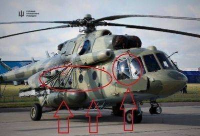 ГУР: В России уничтожили многоцелевой вертолет Ми-8 - mignews.net - Россия - Украина - Ссср - Самара