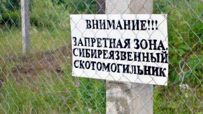 Паводки в Казахстане могут открыть 14 захоронений сибирской язвы - mignews.net - Казахстан