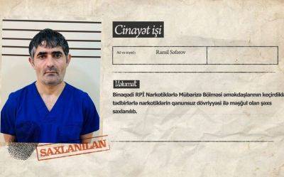 В Азербайджане задержан член банды, привлеченный к наркокурьерству гражданином Ирана - trend.az - Иран - Азербайджан