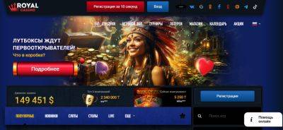 Азартные игры в Израиле и онлайн-гемблинг в казино Vulkan Royale: Текущая Ситуация и Перспективы - https://israelan.com/