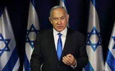 Биньямин Нетаниягу - Давид Барнеа - Нетаниягу призывает к единству: “Нации распадаются изнутри” - mignews.net - Израиль - Иран