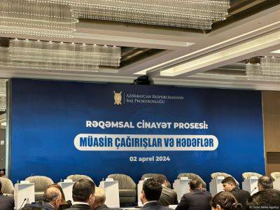 В Баку проходит конференция "Цифровой уголовный процесс: современные вызовы и цели" (ФОТО) - trend.az - Азербайджан - Баку