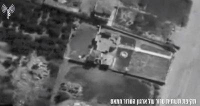 ЦАХАЛ нанес удар по подземной ракетной установке в Газе - mignews.net - Сдерот