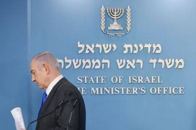 К сведению избирателей: чем занимался премьер-министр Израиля 7 октября и в остальные дни 2023 года - news.israelinfo.co.il - Израиль - Хамас