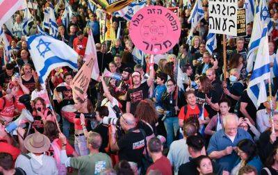 Беньямин Нетаньяху - В Израиле прошли многотысячные протесты - korrespondent.net - Израиль - Тель-Авив - Иерусалим - Украина - Хамас