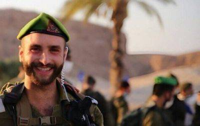 Майор Дор Зимель скончался от ран, после удара беспилотника в Араб аль-Арамше - mignews.net - Ливан