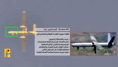 Ракета сбила израильский беспилотник над Ливаном - mignews.net - Израиль - Ливан - Израильский