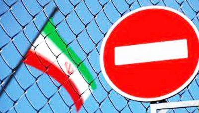 США ввели санкции в отношении четырех человек и двух компаний из Ирана - trend.az - Иран - Сша