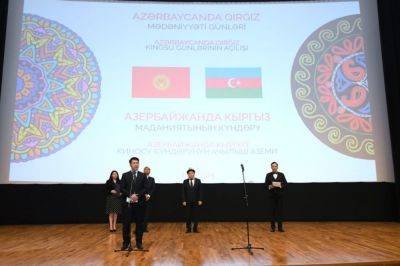 Мурад Гусейнов - В Баку состоялось открытие Дней кыргызского кино (ФОТО) - trend.az - Азербайджан - Киргизия - Дней