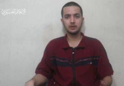 Психологический террор: ХАМАС показал видео с заложником - mignews.net - Израиль - Хамас