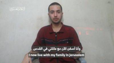 ХАМАС опубликовал видео с заложником Хиршем Годлбергом Полином - nashe.orbita.co.il - Хамас