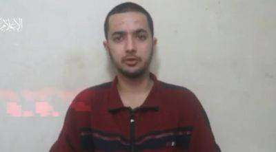 Штаб семей заложников разрешил к публикации видео с похищенным - mignews.net - Израиль - Хамас