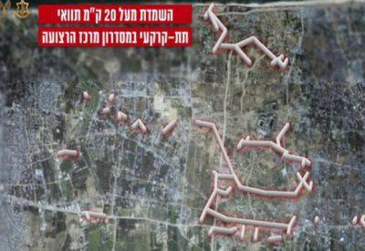 В Газе уничтожен 20-километровый тоннель - mignews.net - Израиль