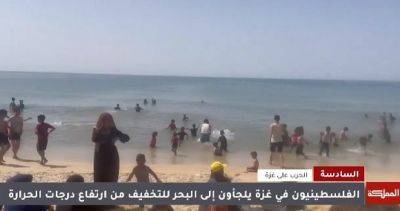 Дикая жара: тысячи палестинцев устремились на пляжи Газы - mignews.net