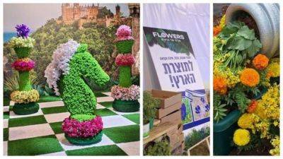 Куда поехать в выходные: на выставку цветов в Тель-Авиве. Рекомендация "Вестей" - vesty.co.il - Израиль - Тель-Авив