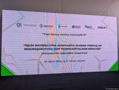 В Евлахе прошло совещание "Демонстрация новых технологий защиты почв и ресурсов, адаптированных к изменению климата" - trend.az - Азербайджан