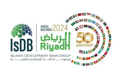 Азиз Аль-Сауд - В Эр-Рияде проходят ежегодные совещания и золотой юбилей Группы Исламского банка развития (ФОТО) - trend.az - Азербайджан - Саудовская Аравия - Эр-Рияд