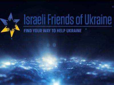 Проект «Біженці вдруге» в Израиле собирает 20 личных историй украинских беженцев и/или репатриантов, переживающих войну во второй раз - nikk.agency - Израиль - Украина
