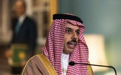Глава МИД Саудовской Аравии призвал Европу поддержать создание палестинского государства - trend.az - Палестина - Саудовская Аравия