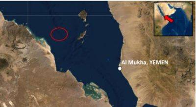 Морское агентство Великобритании предупреждает об инциденте у берегов Йемена - mignews.net - Англия - Йемен