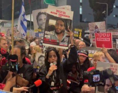 Бен Гвир - Эйнав Цангаукер - Тысячи людей протестуют в Тель-Авиве: Рафиах может подождать, похищенные — нет - mignews.net - Тель-Авив