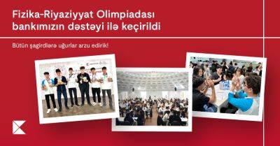 При поддержке Kapital Bank прошла предметная олимпиада, посвященная 100-летию Нахчыванской Автономной Республики - trend.az - Азербайджан - республика Нахчыванская - Нахчыван