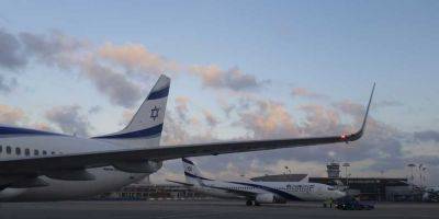 Авиакомпанию «Эль Аль» подозревают в завышении цен на билеты - detaly.co.il - Израиль - Тель-Авив - Нью-Йорк - Сша - Лондон