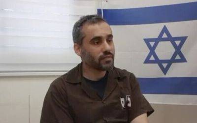 ЦАХАЛ обнародовал имена захваченных в больнице Шифа главарей ХАМАС - nashe.orbita.co.il - Хамас