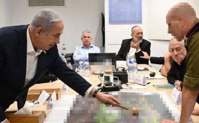 Заседание военного кабинета внезапно отменено - mignews.net - Хамас