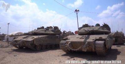 ЦАХАЛ интенсивно готовится к операции в Рафиахе и действиям в Газе - mignews.net - Израиль