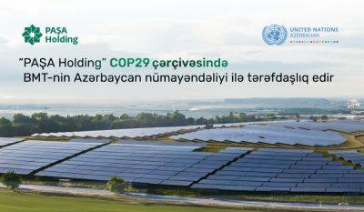 "PASHA Holding" объявил о сотрудничестве с представительством ООН в Азербайджане в рамках COP29 - trend.az - Азербайджан