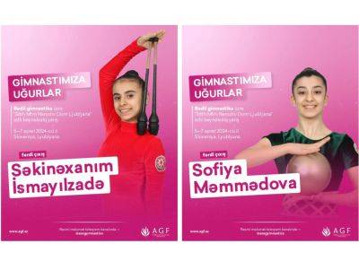 София Мамедова - Азербайджанские гимнастки примут участие в международном соревновании в Словении - trend.az - Азербайджан - Словения - Любляна
