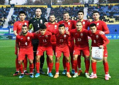 Сборная Кыргызстана по футболу улучшила позицию в рейтинге FIFA - trend.az - Киргизия
