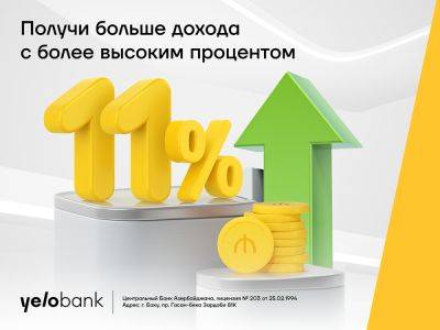 Вкладывайте в Yelo Bank, получайте доход 11%! - trend.az